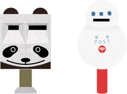 知ってる？おもしろポスト