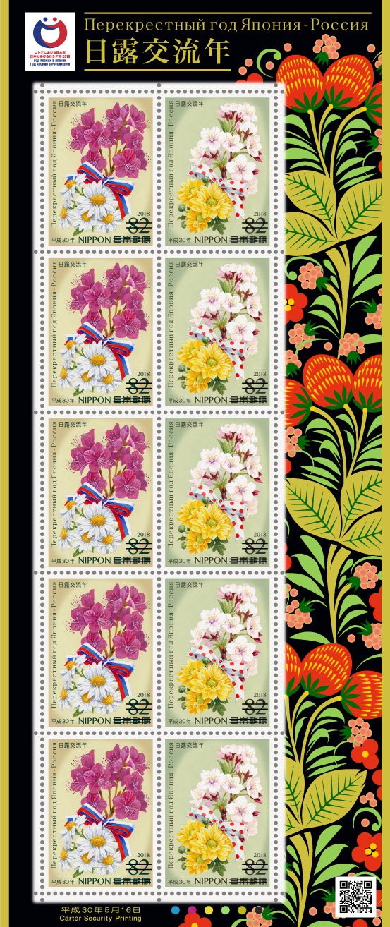 日本の古切手　冬 その2　12枚 日本の古切手 冬 その2 12枚 日本の古切手 冬 その2