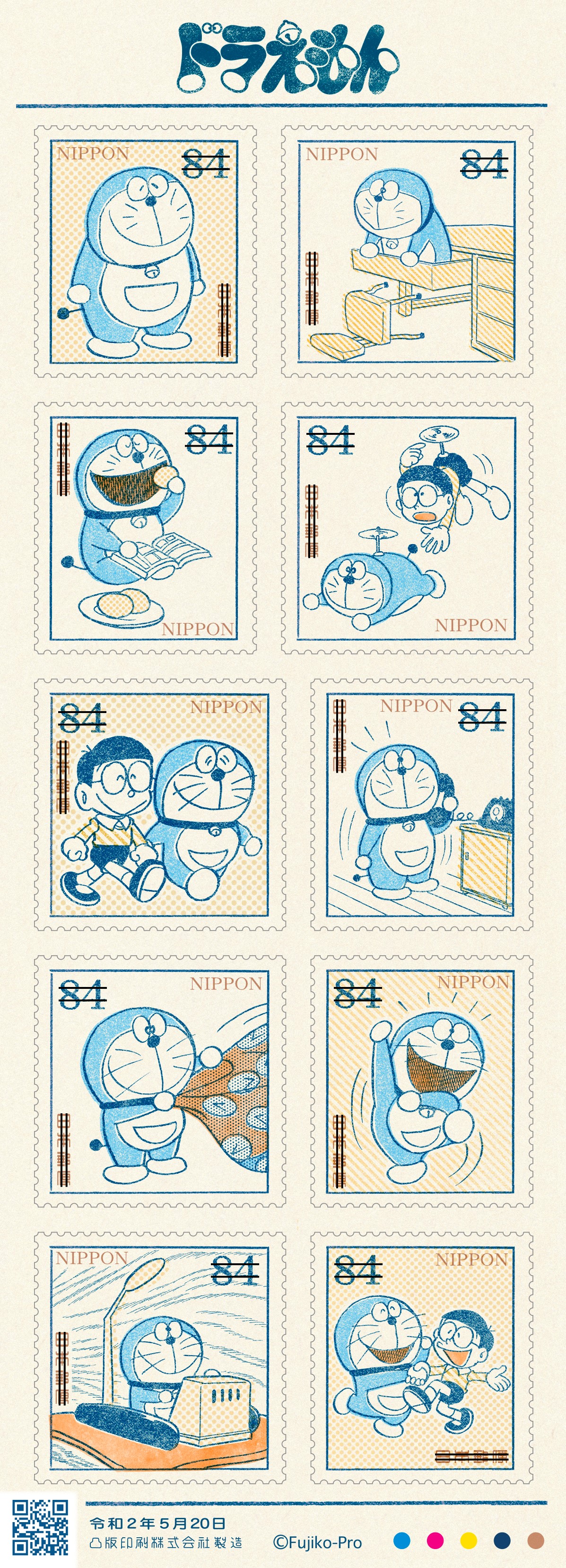 年は ドラえもん 50周年 郵便切手の発売も見逃せないよ