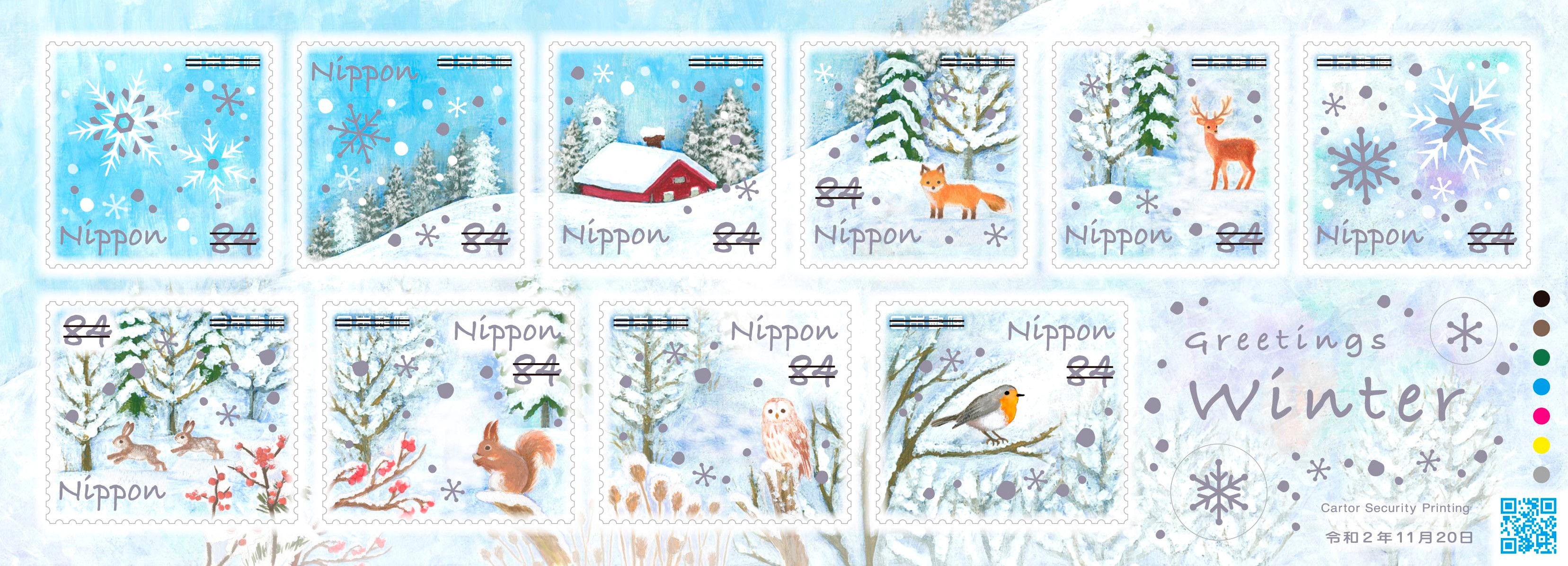 冬のグリーティング 日本郵便株式会社