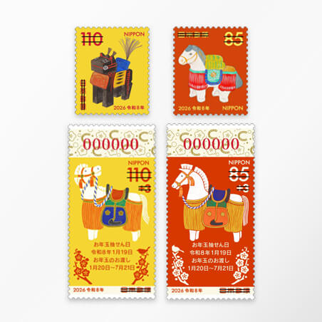 買う | 日本郵便株式会社