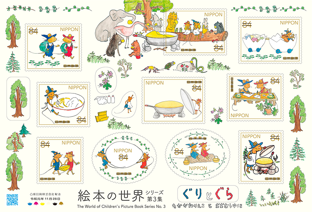 切手特集 みんな大好き 話題のキャラクター切手大集合 日本郵便株式会社