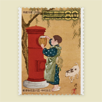 切手趣味週間にちなむ郵便切手～赤い丸形ポスト誕生100周年～