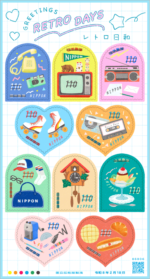 グリーティング切手「レトロ日和」をご紹介　切手デザイナー「昭和後期から平成初期に身近にあった、レトロでかわいい雑貨や食べ物をイラストで表現しました。思わず懐かしい！と声が出ちゃうような物を集めました。」