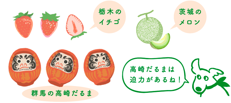 スタンピー「高崎だるまは迫力があるね！