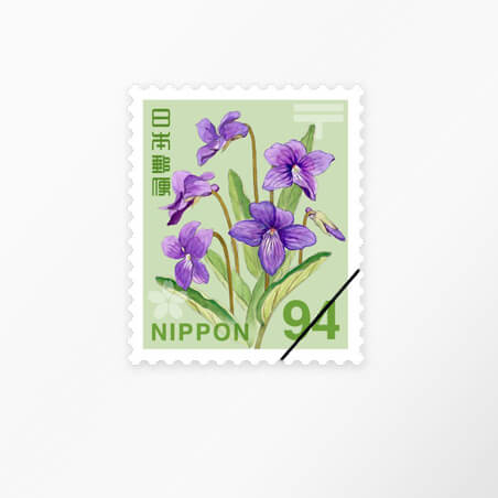 日本 郵便 切手