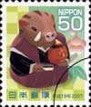 平成19年用

年賀50円郵便切手