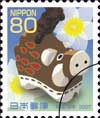 平成19年用

年賀80円郵便切手