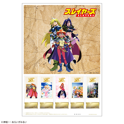 広島県のオリジナル フレーム切手 日本郵便