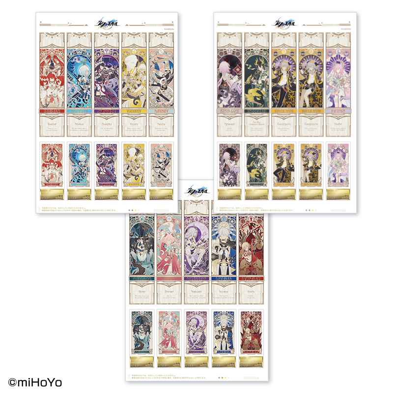 『崩壊：スターレイル』オンパロスの記憶　フレーム切手の販売開始