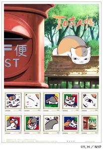 オリジナル フレーム切手セット　「夏目友人帳」の販売開始