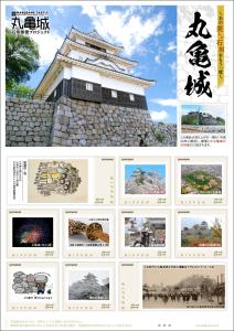 オリジナルフレーム切手「丸亀城 ～あの美しい石垣をもう一度～」の販売開始と贈呈式の開催