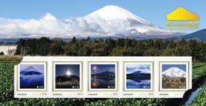 オリジナル フレーム切手セット「富士山の風景」の販売開始