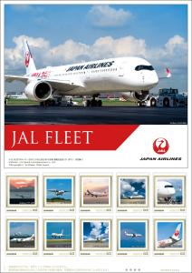 オリジナル フレーム切手「JAL FLEET」の販売開始