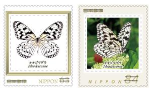 オリジナルフレーム切手『「沖縄県の蝶」制定記念　オオゴマダラ～日本最大級の蝶～』の販売開始と贈呈式の開催