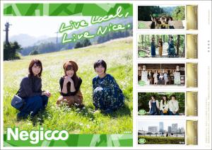 オリジナルフレーム切手「Negicco Live Local, Live Nice.」の販売開始