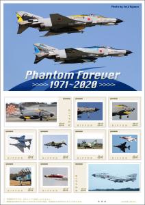 オリジナル フレーム切手「Phantom Forever 1971-2020」の販売開始