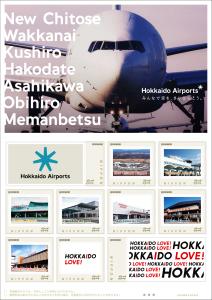 道内７空港民営化記念～Hokkaido Airports～の販売開始