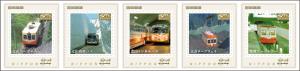 オリジナルフレーム切手セット「立山黒部アルペンルート全線開業50周年記念」