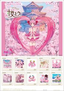 オリジナル フレーム切手「弘前のさくら 2021 桜ミク」の販売開始及び贈呈式の開催