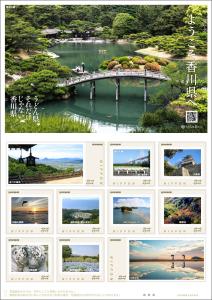 オリジナルフレーム切手「ようこそ香川県へ」の販売開始と贈呈式の開催