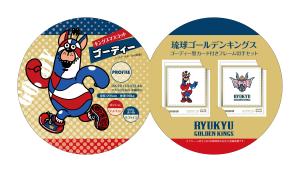 オリジナルフレーム切手『琉球ゴールデンキングス ゴーディー型カード付きフレーム切手セット』の販売開始