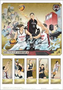 オリジナル フレーム切手「3×3バスケットボール日本代表」の販売開始