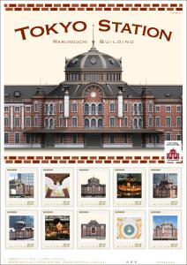 オリジナル フレーム切手セット「東京駅丸の内駅舎フレーム切手 付箋セット」の販売開始