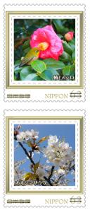 オリジナル フレーム切手セット「東京の島ポストカードセット ～大島 ①～」の販売開始