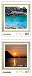 オリジナル フレーム切手セット「東京の島ポストカードセット～式根島～」の販売開始