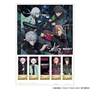 「TVアニメ「NIGHT HEAD 2041」 オリジナルフレーム切手セット」の販売開始