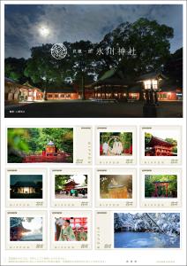 オリジナル フレーム切手セット「武蔵一宮　氷川神社」の販売開始と贈呈式の開催
