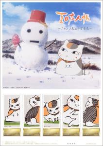 オリジナル フレーム切手セット「夏目友人帳～ニャンコ先生と雪景色～ オリジナル フレーム切手セット」の販売開始