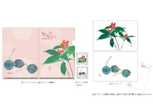 「外山康雄 「野の花だより」」フレーム切手シリーズの販売開始