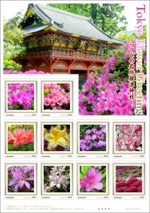 オリジナル フレーム切手「Tokyo Flower Greeting ～つつじの名所根津神社～」の販売開始