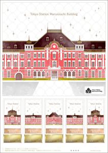 オリジナル フレーム切手セット「Tokyo Station Marunouchi Building　ノートセット」の販売開始