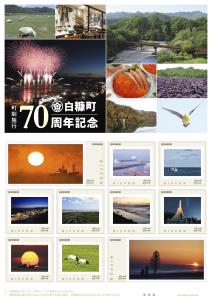 オリジナル フレーム切手 日本郵便 オリジナル フレーム切手 日本郵便