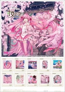 オリジナル フレーム切手「弘前のさくら 2022 桜ミク」の販売開始および贈呈式の開催