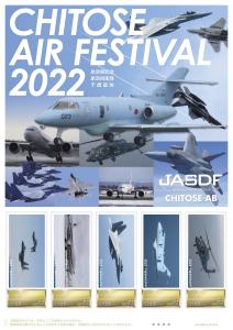 オリジナル フレーム切手セット「CHITOSE AIR FESTIVAL 2022 航空祭記念 航空自衛隊 千歳基地」の販売開始及び贈呈式の開催