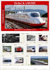オリジナル フレーム切手　『Hello！KAMOME 西九州新幹線「かもめ」2022.9.23デビュー！』の販売開始と贈呈式の開催