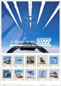 オリジナル フレーム切手「入間航空祭2022(63円)」の販売開始と贈呈式の開催