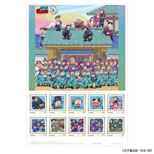 「忍たま30」記念オリジナルフレーム切手　スペシャルチャームセット の販売開始