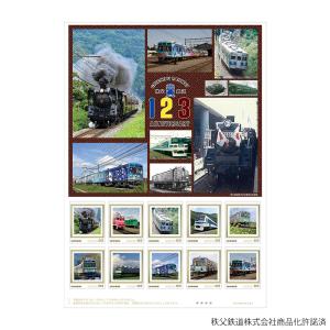 「秩父鉄道創⽴123周年記念 オリジナルフレーム切手セット」の販売開始