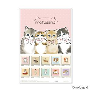mofusand オリジナルフレーム切手セットAの販売開始