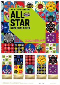 オリジナル フレーム切手「ドットエスティ B.LEAGUE ALL-STAR GAME 2023 IN MITO」の販売開始と贈呈式の開催
