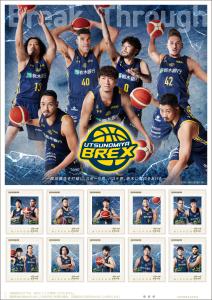オリジナル フレーム切手「UTSUNOMIYA BREX」の販売開始