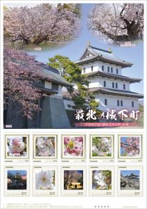 オリジナル フレーム切手 「最北の城下町　万本桜が彩る讃桜文化の町・松前」の販売開始と贈呈式の開催