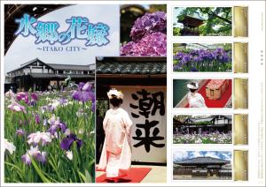 オリジナル フレーム切手「水郷の花嫁～ITAKO CITY～」の販売開始と贈呈式の開催