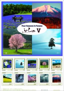 オリジナル フレーム切手「Four Seasons in Furano ふらのⅤ」の販売開始