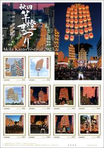 オリジナル フレーム切手「秋田竿燈まつり Akita Kanto Festival 2023」の販売開始および贈呈式の開催
